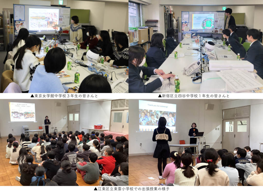 JHP × 学生 約400名の学び ～世界へ目を向けるきっかけに～