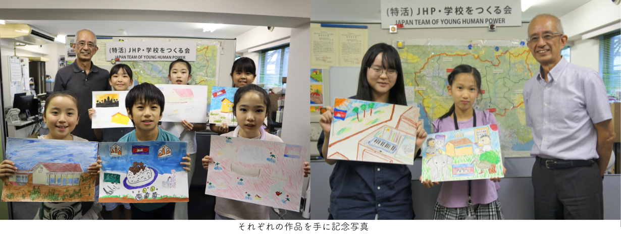 ～絵で世界とつながる～ 夏の体験ボランティアを開催しました！