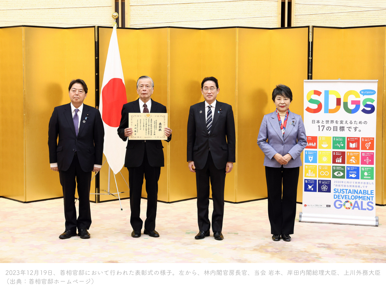 JHPは『第7回ジャパンSDGsアワード 副本部長賞』を受賞しました