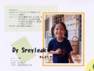 広報誌