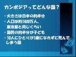 オリエンテーション