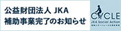 JKA page